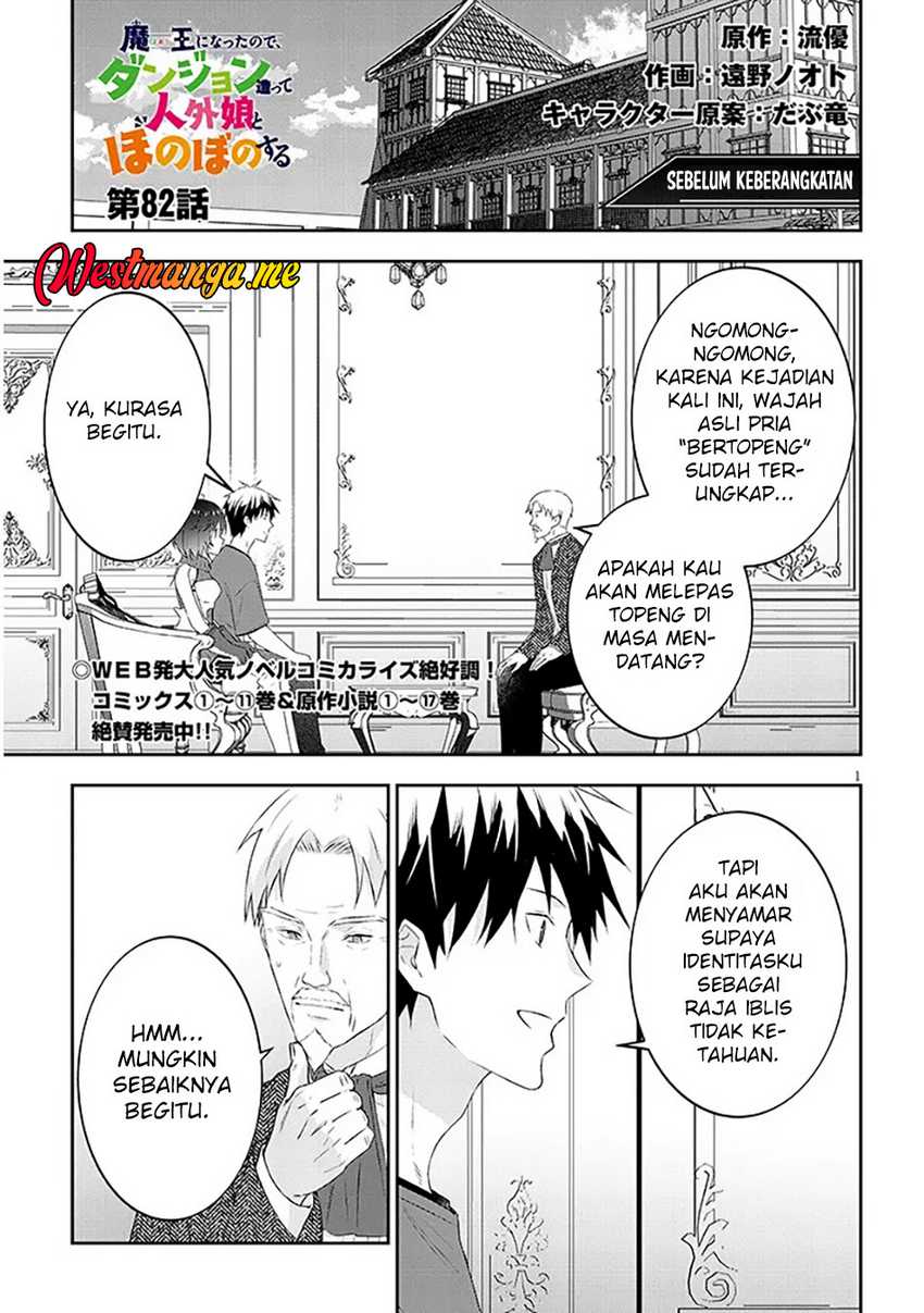 Chapter 82.1 - halaman 3