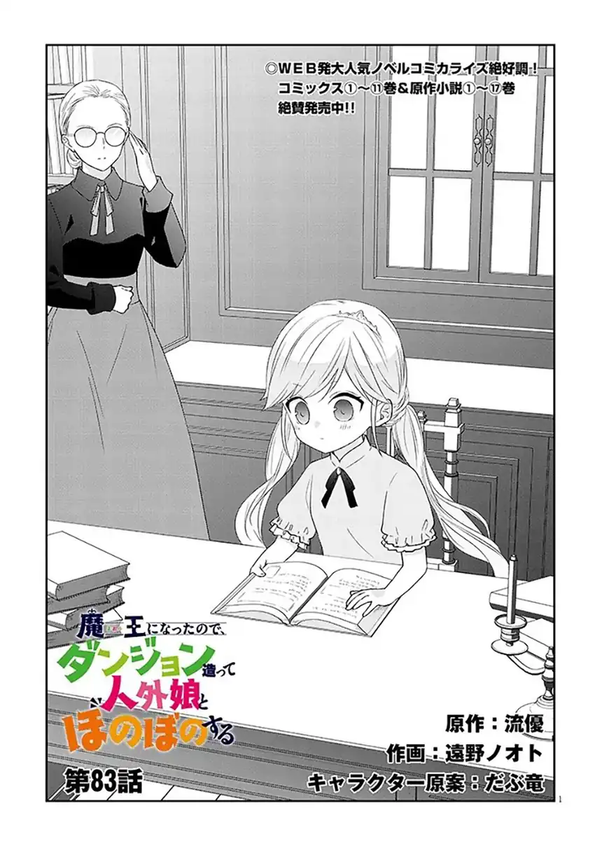 Chapter 83.1 - halaman 3