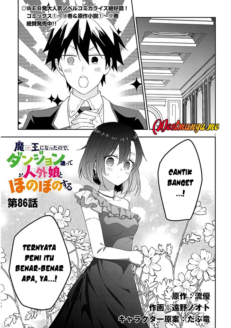 Chapter 86.1 - halaman 3
