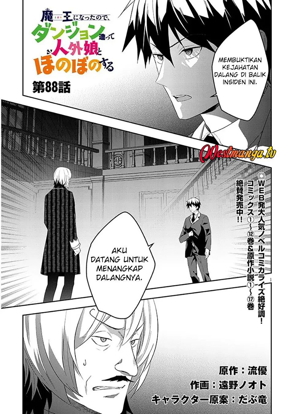 Chapter 88.1 - halaman 3