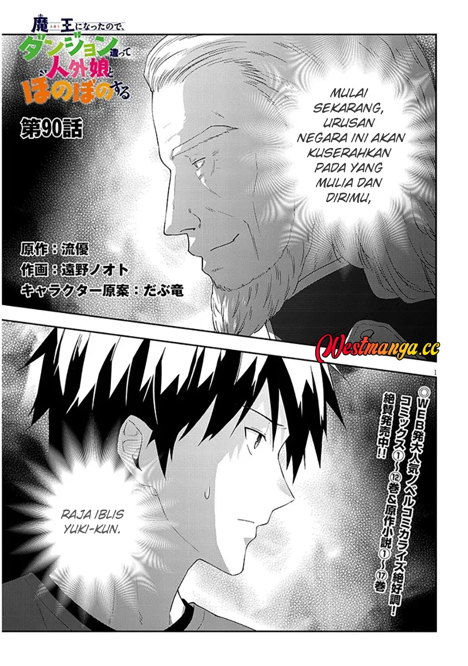 Chapter 90.1 - halaman 3