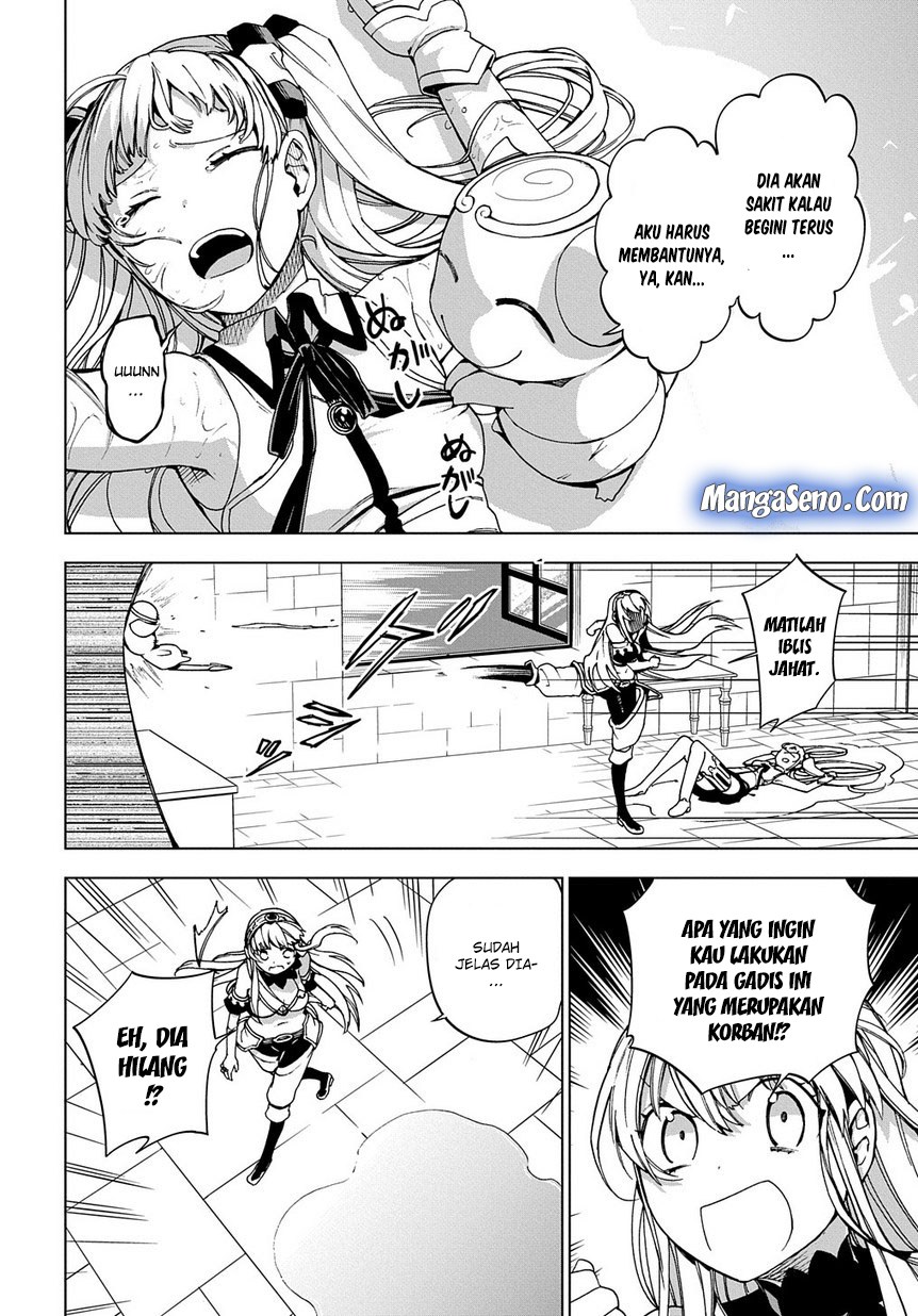 Chapter 3 - halaman 17