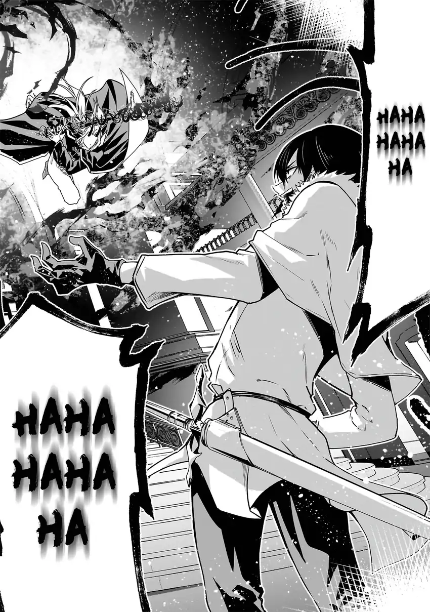 Chapter 17 - halaman 7