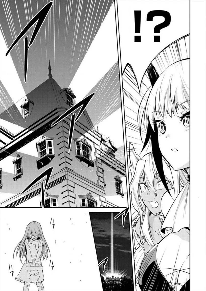 Chapter 1 - halaman 33