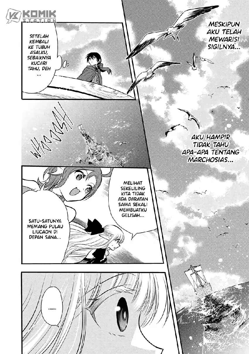 Chapter 78 - halaman 16