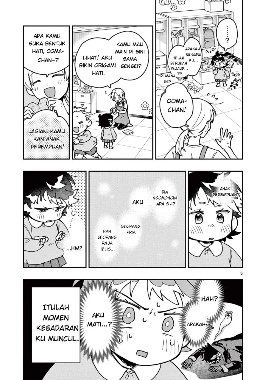 Chapter 1 - halaman 7
