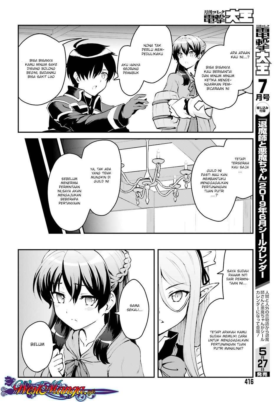 Chapter 1.1 - halaman 17