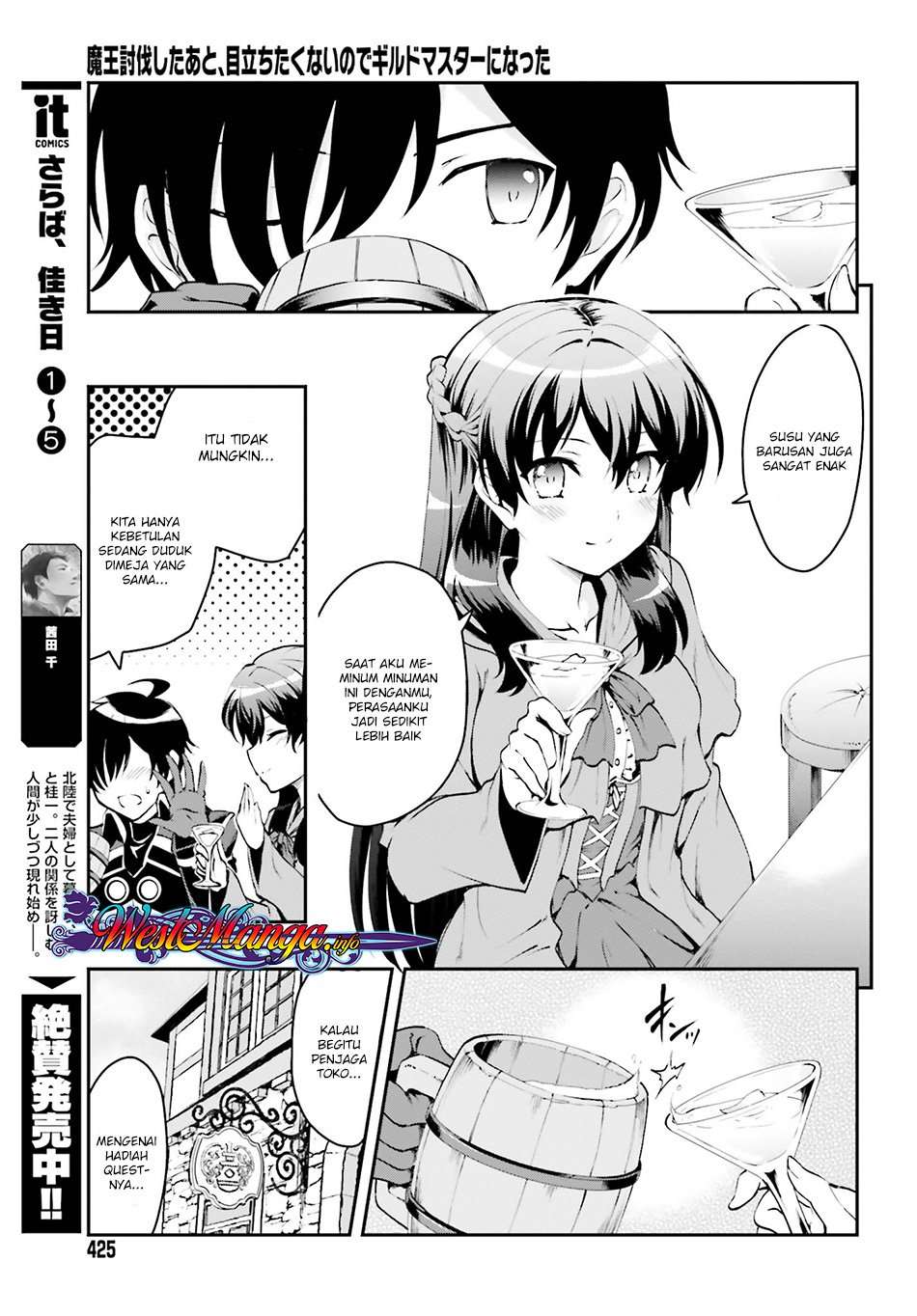 Chapter 1.2 - halaman 8
