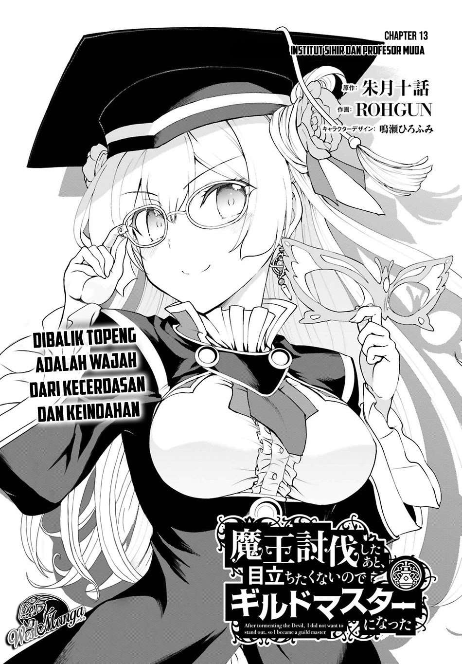Chapter 13 - halaman 3