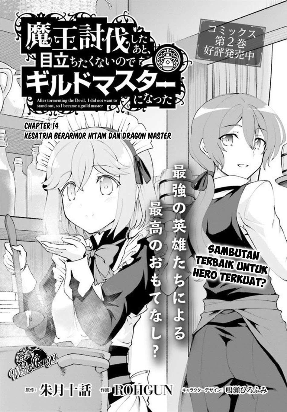 Chapter 14 - halaman 4