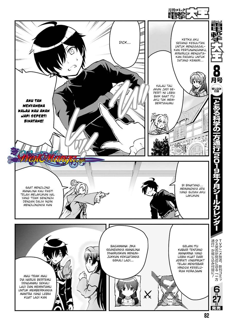 Chapter 2.1 - halaman 12