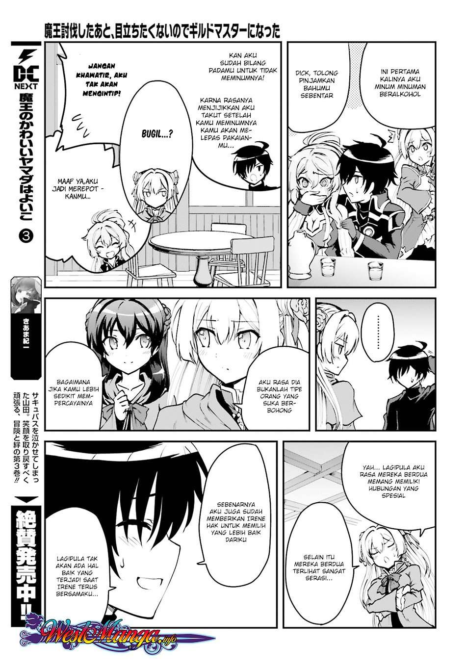 Chapter 2.1 - halaman 17