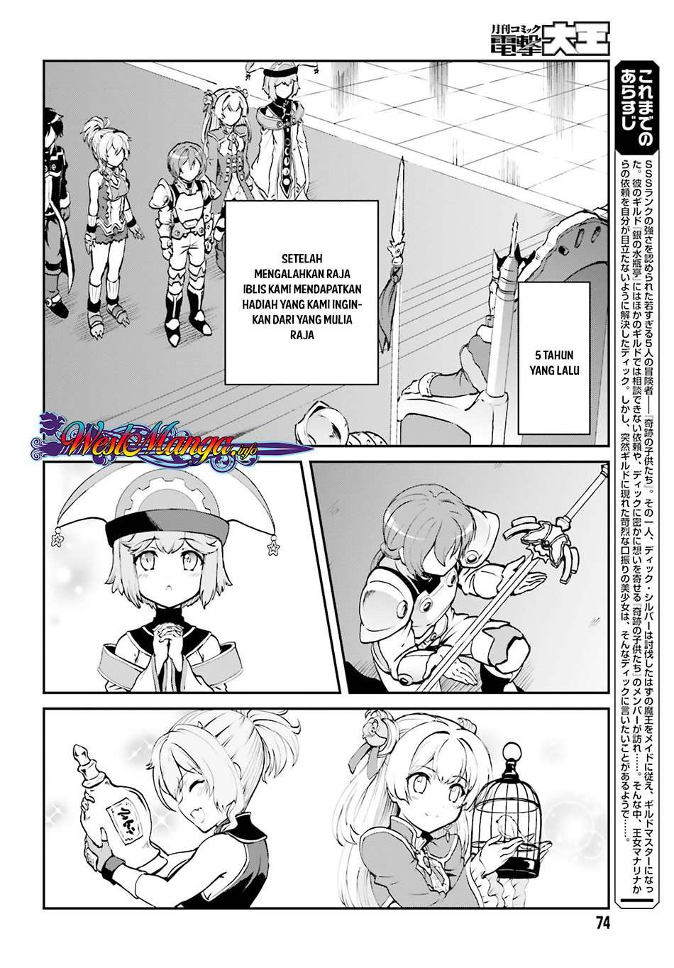 Chapter 2.1 - halaman 4