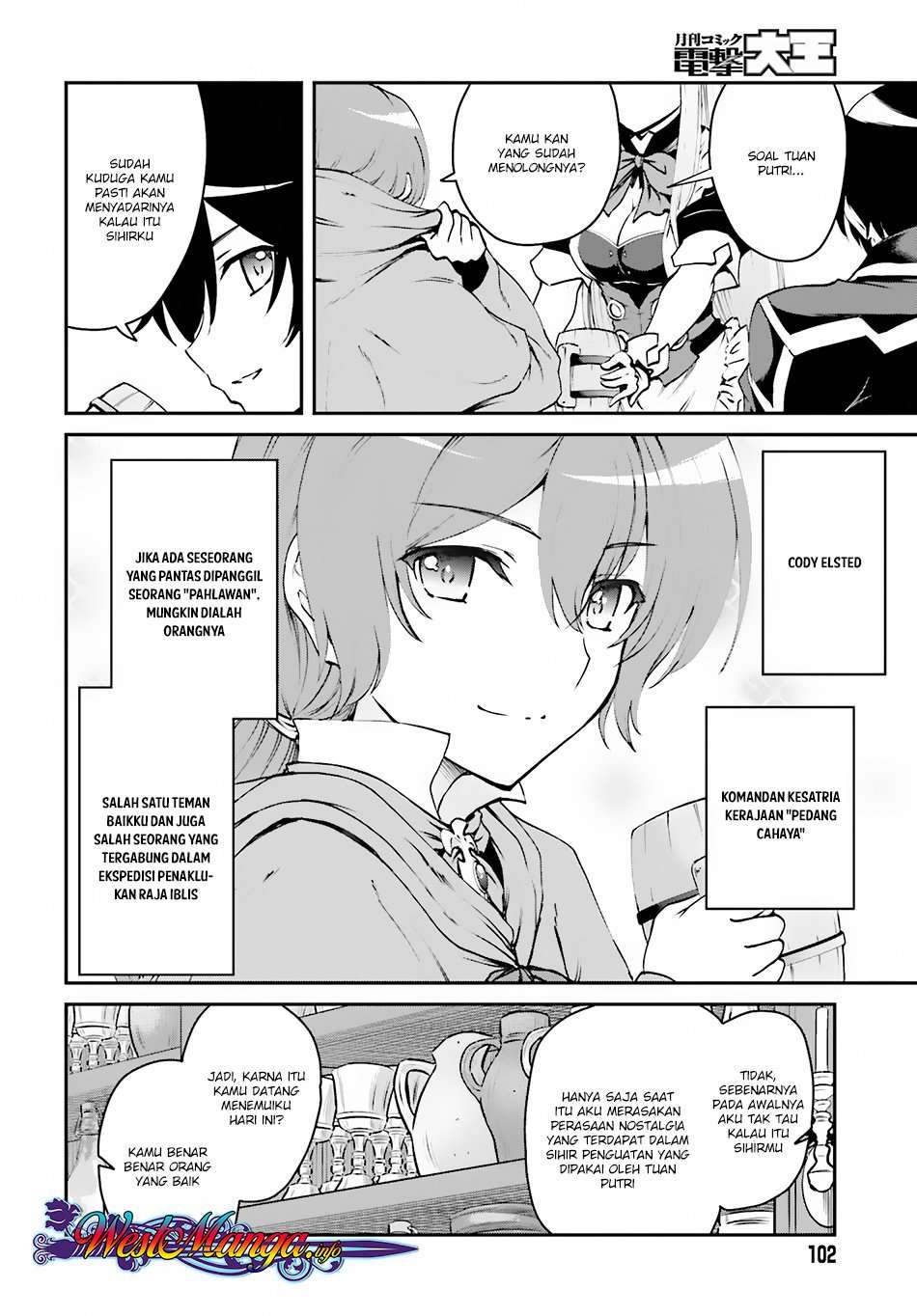 Chapter 2.2 - halaman 14