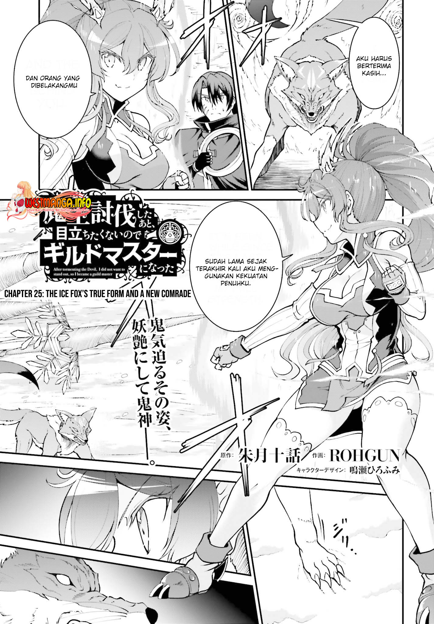 Chapter 25 - halaman 3