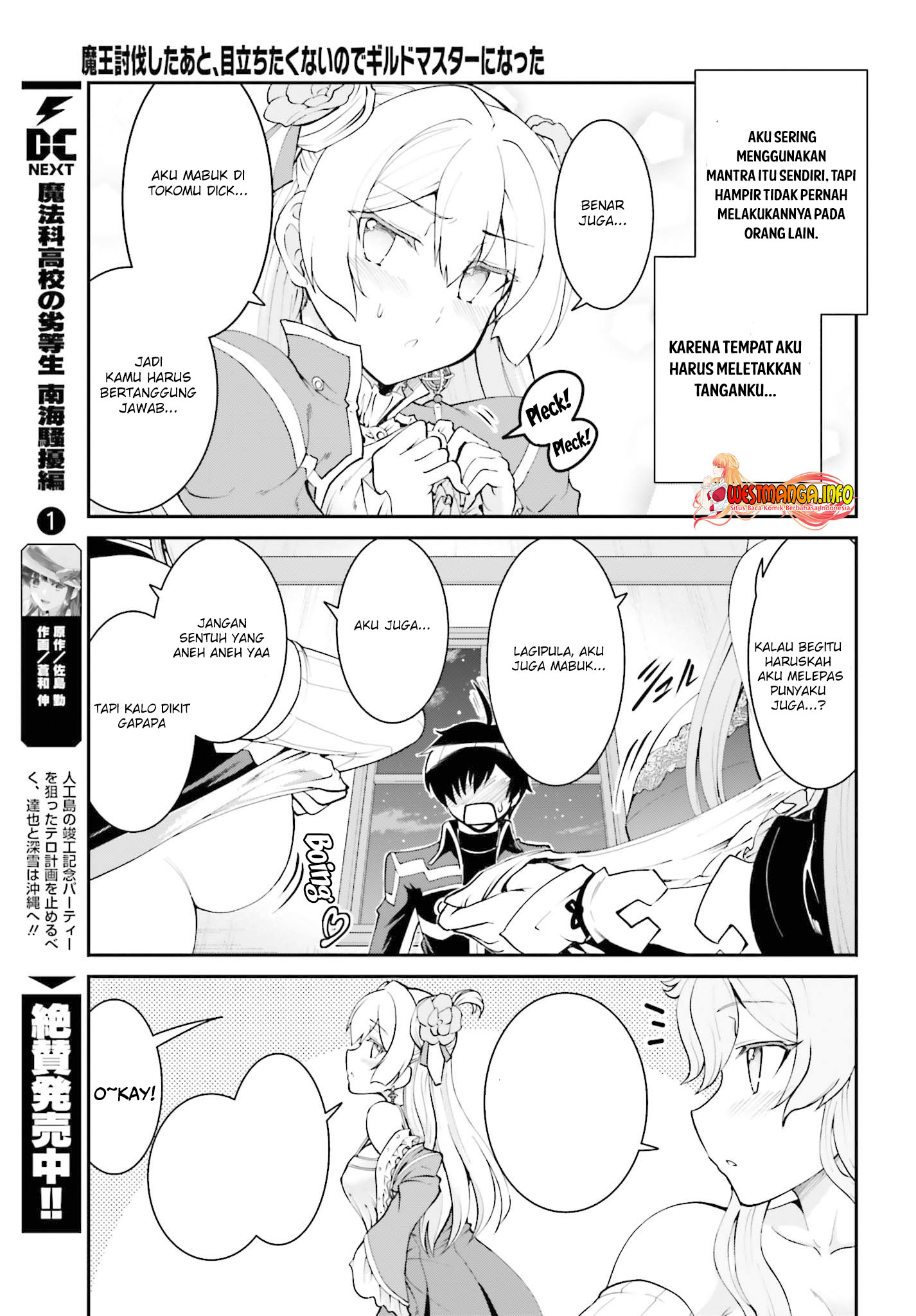 Chapter 26 - halaman 21