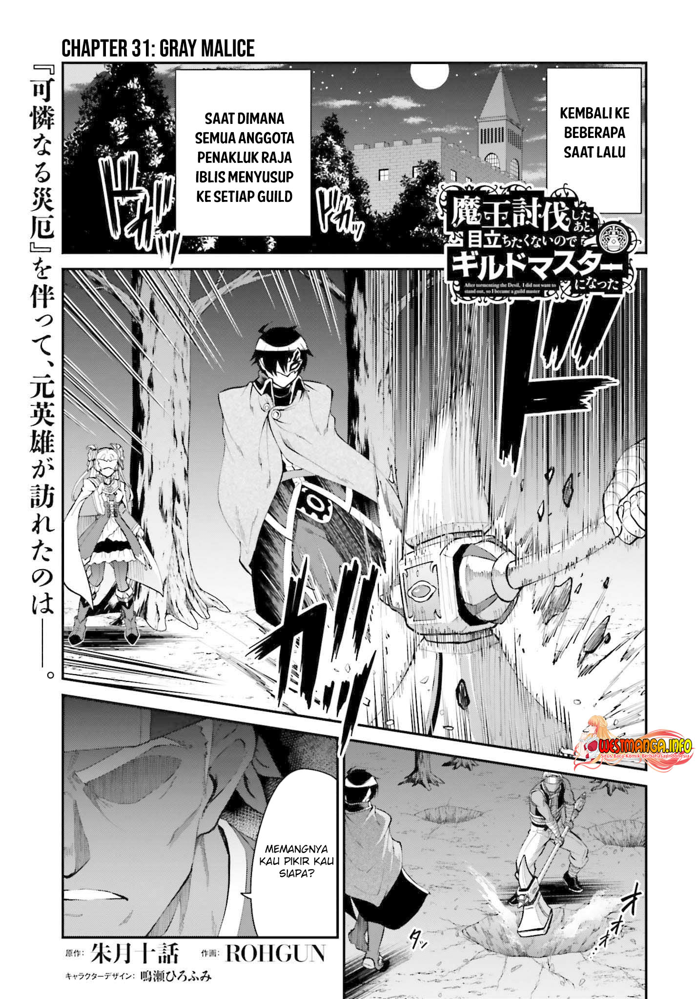 Chapter 31 - halaman 3