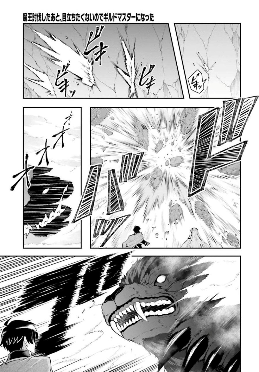 Chapter 38 - halaman 18