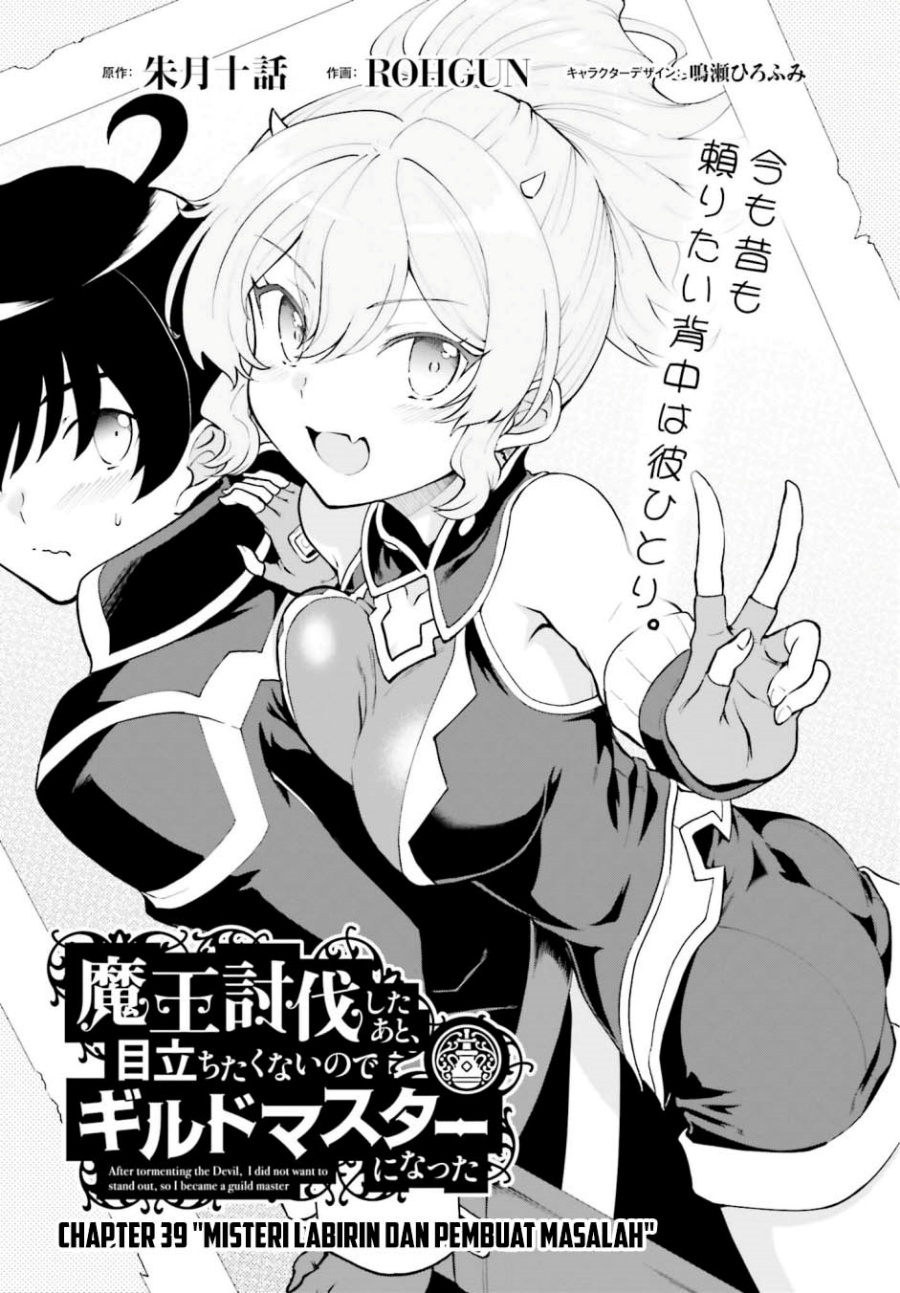 Chapter 39 - halaman 3