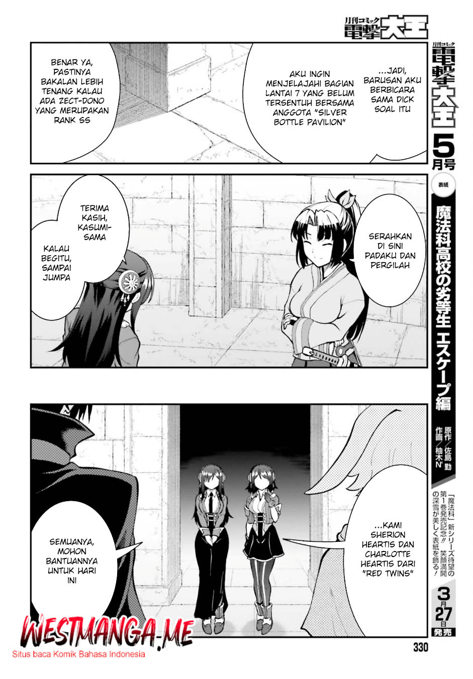Chapter 41 - halaman 11