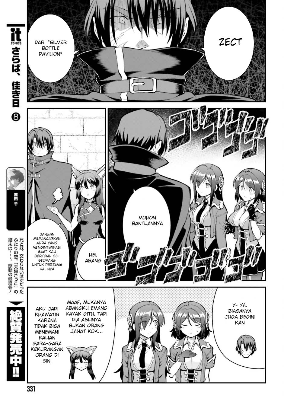 Chapter 41 - halaman 12