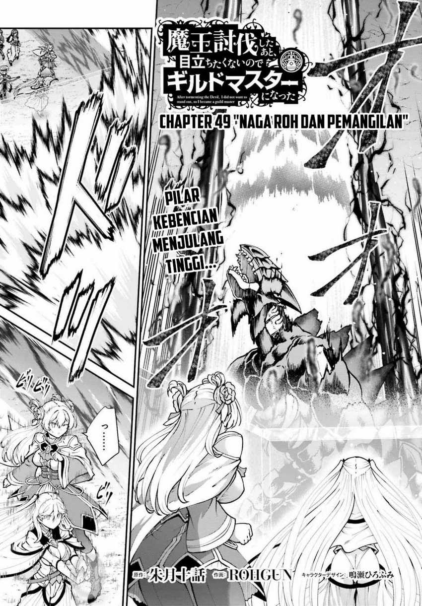 Chapter 49 - halaman 3