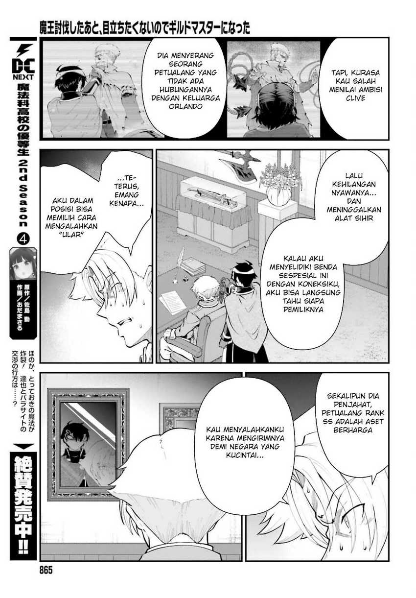 Chapter 51 - halaman 12