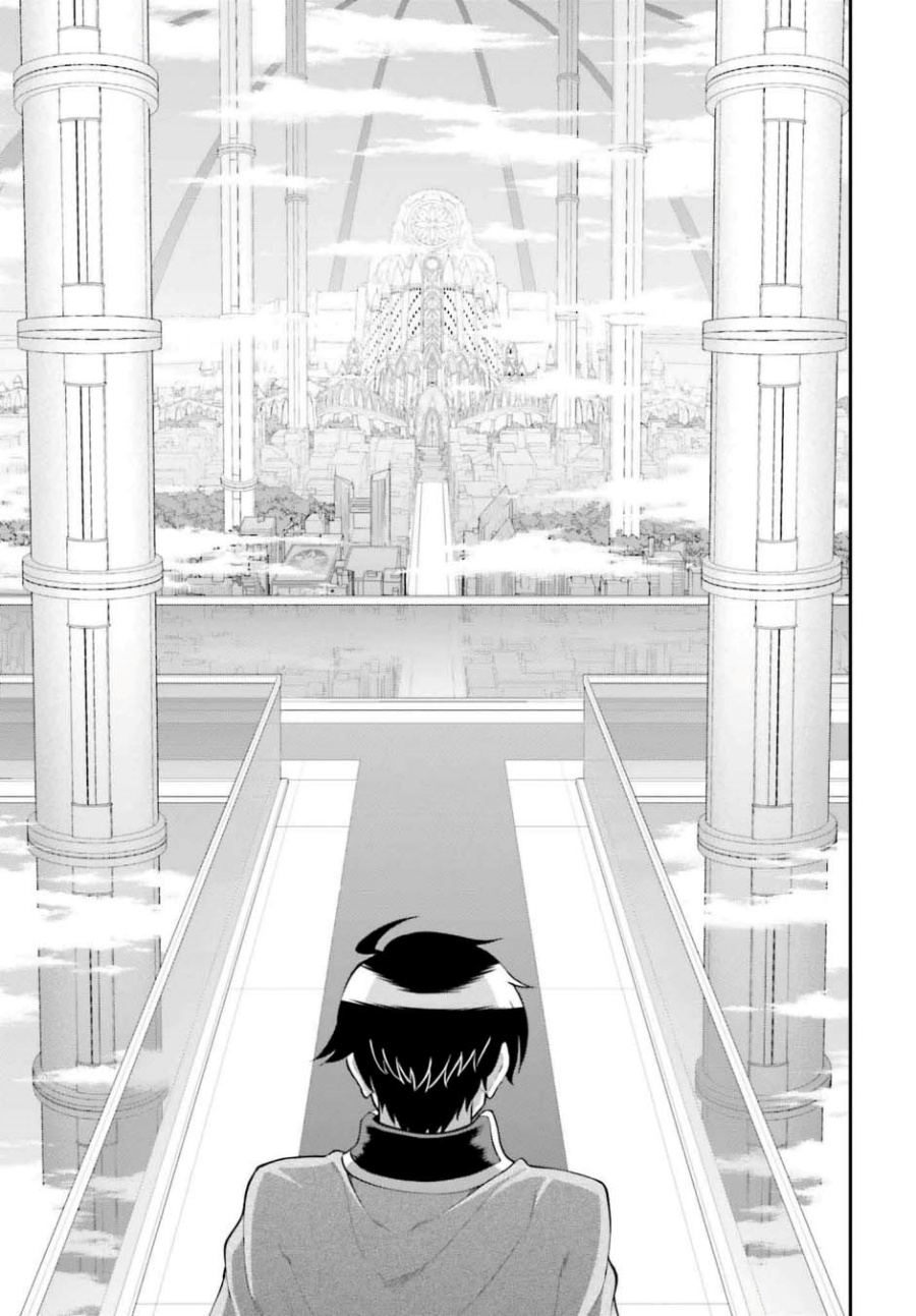 Chapter 53 - halaman 23