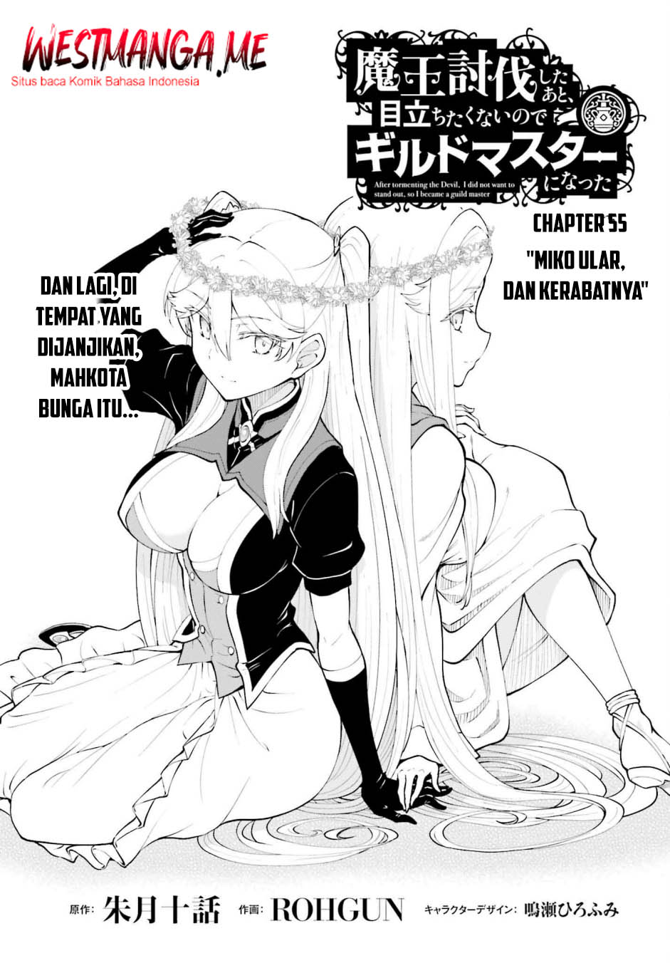 Chapter 55 - halaman 3