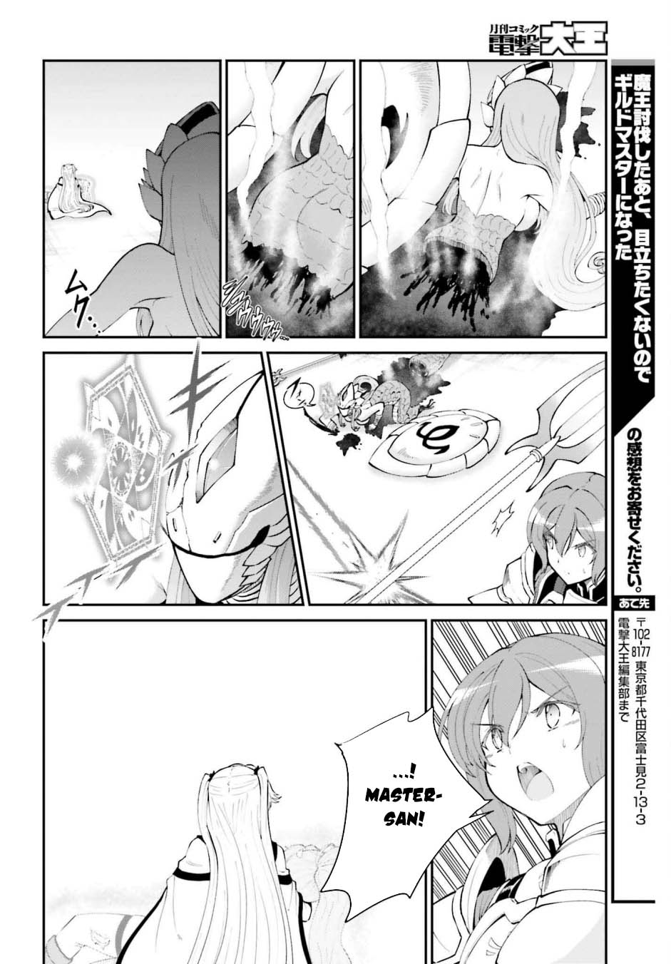 Chapter 55 - halaman 24