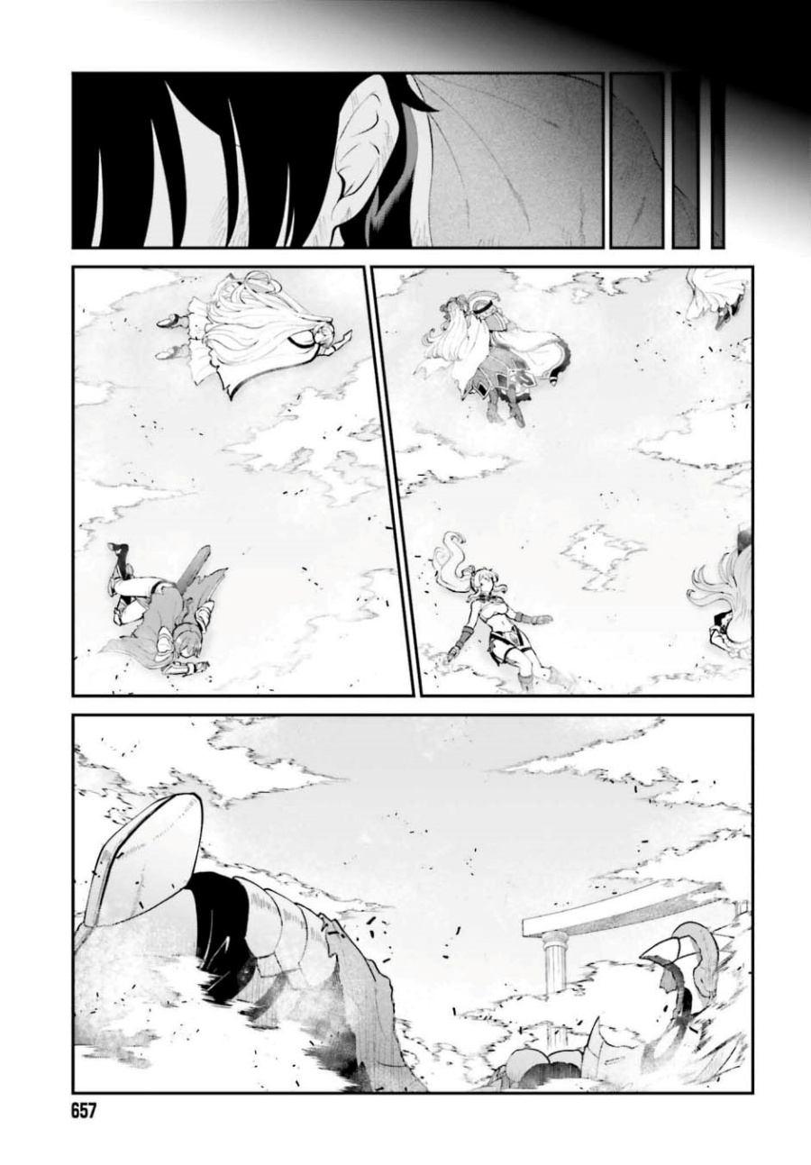 Chapter 57 - halaman 14