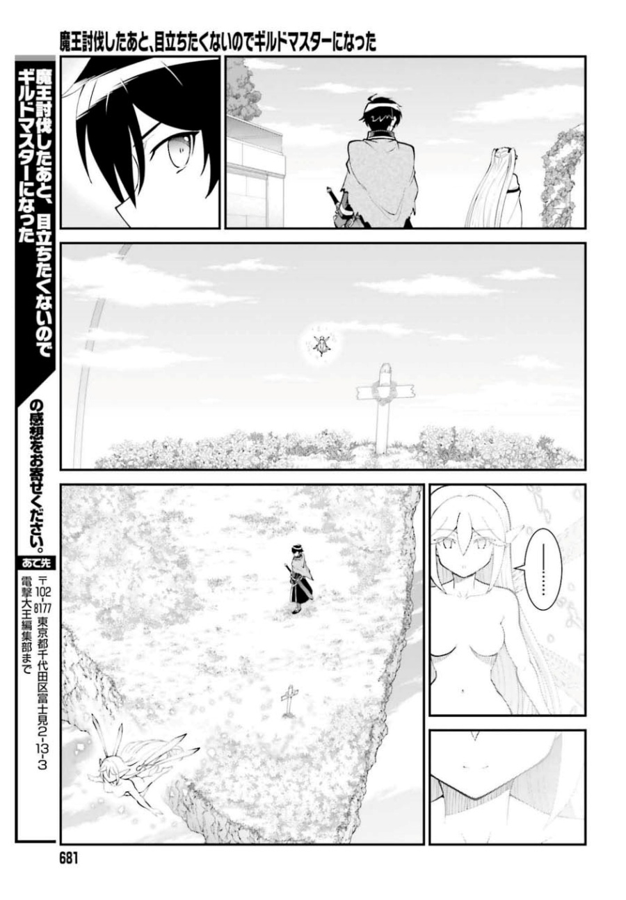Chapter 57 - halaman 40