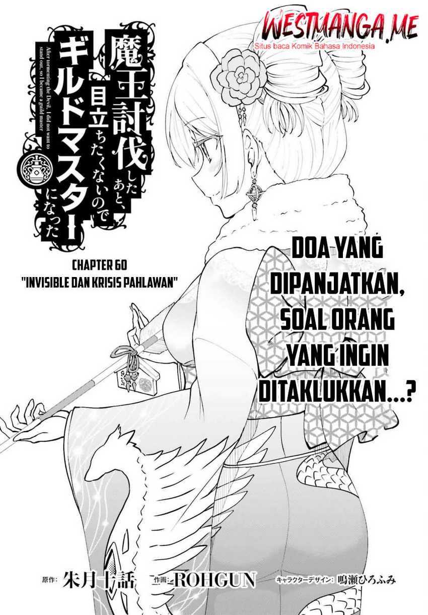 Chapter 60 - halaman 3