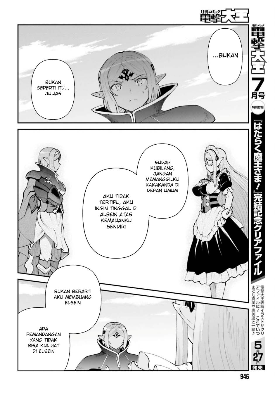 Chapter 63 - halaman 19