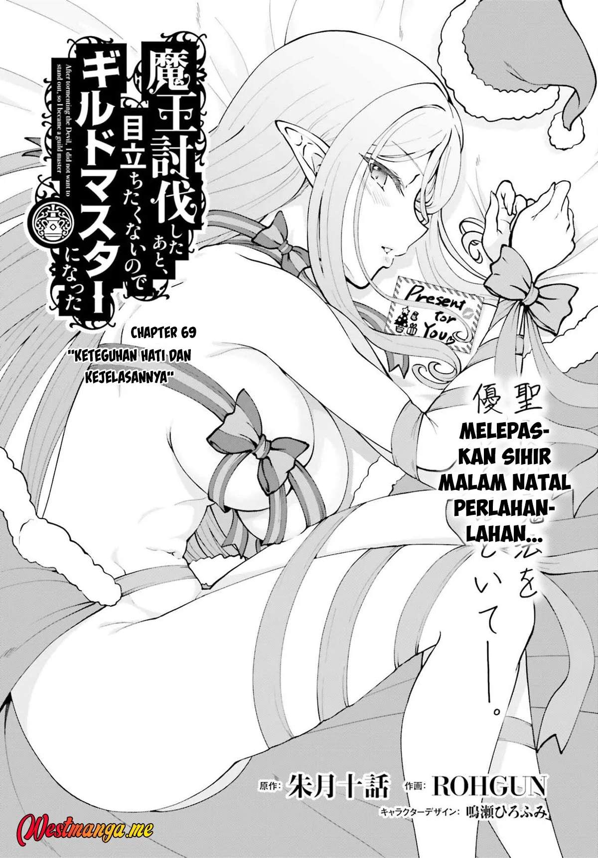 Chapter 69 - halaman 3