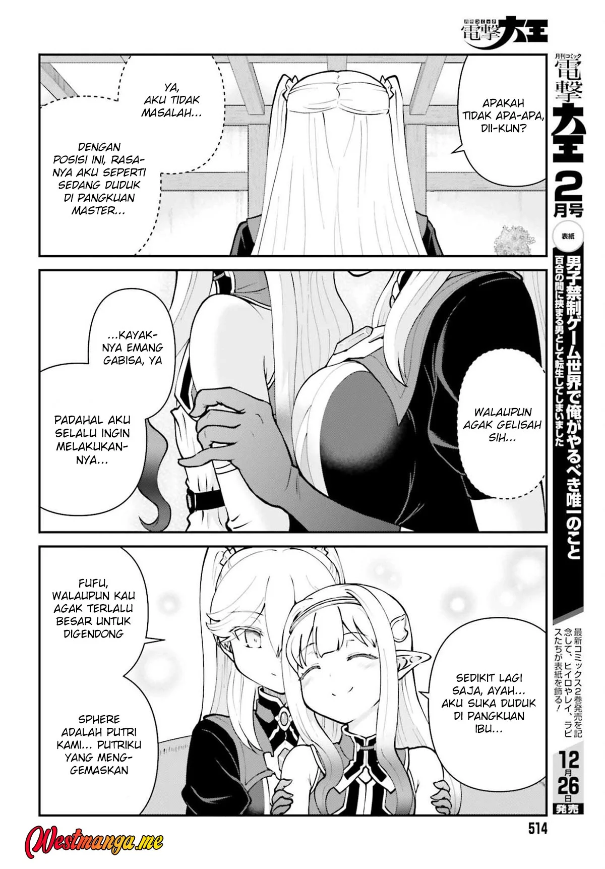 Chapter 69 - halaman 21
