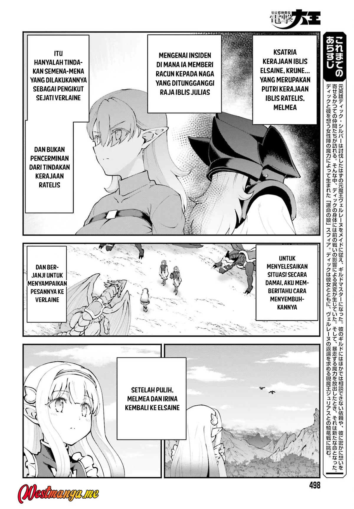 Chapter 69 - halaman 5