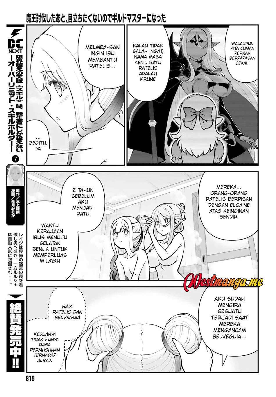 Chapter 70 - halaman 16