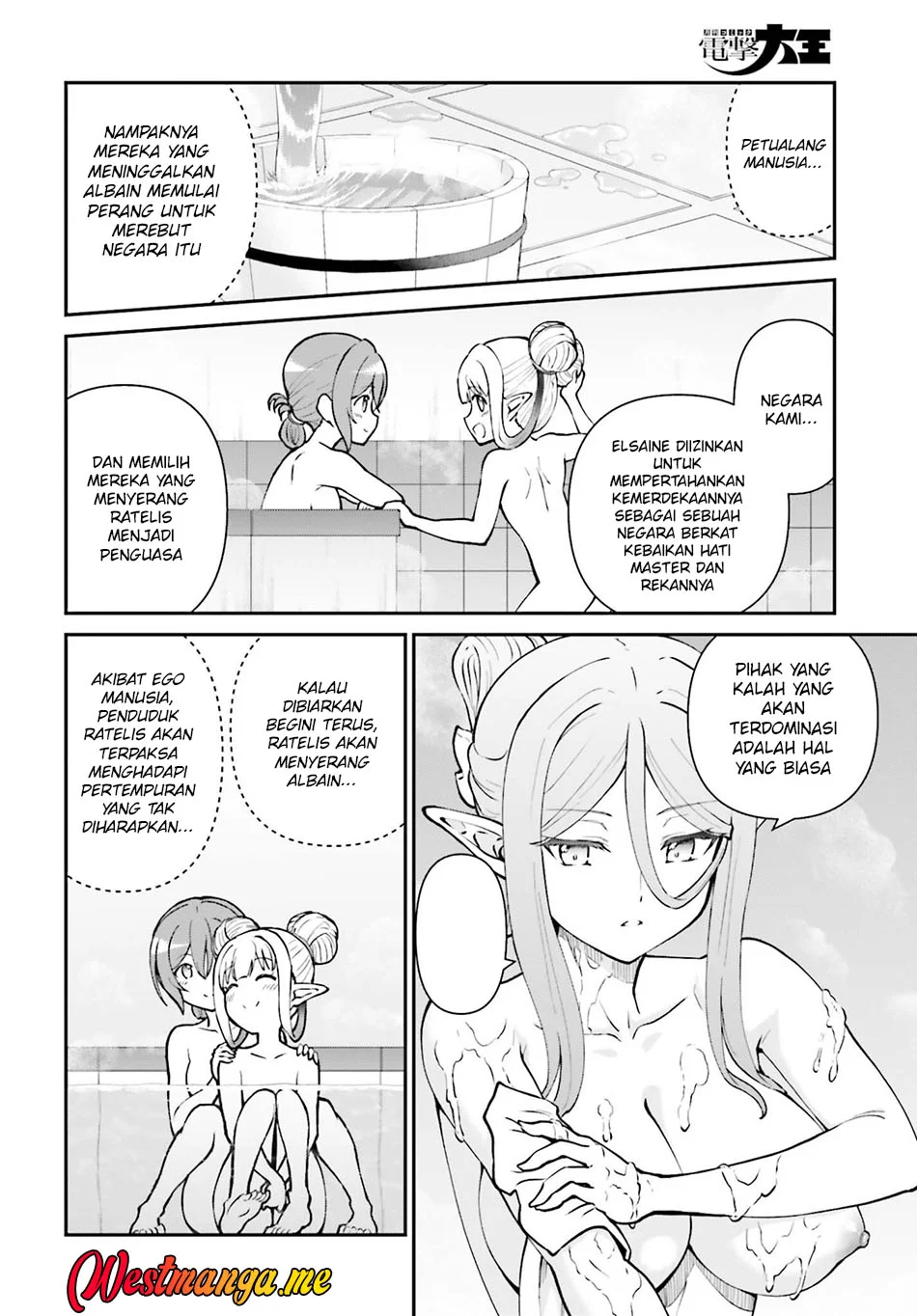 Chapter 70 - halaman 17