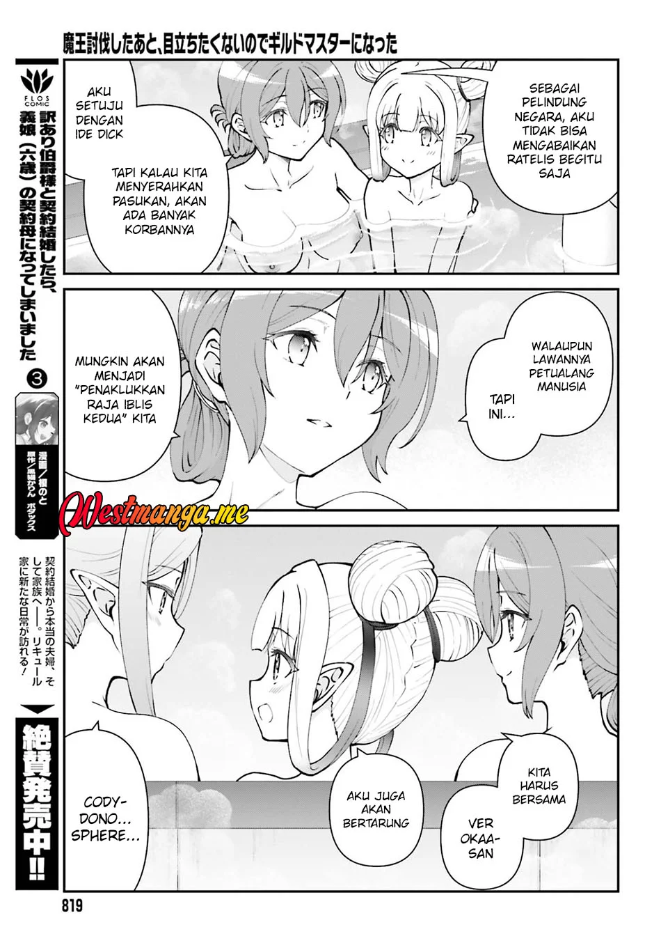 Chapter 70 - halaman 20