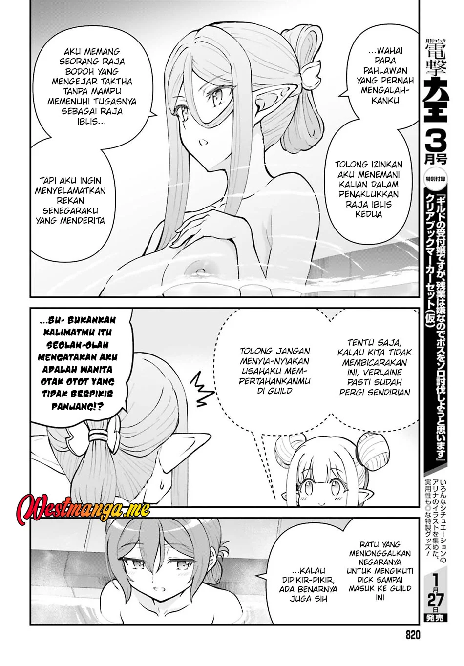 Chapter 70 - halaman 21