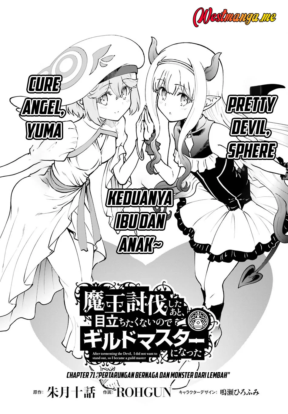 Chapter 71 - halaman 3