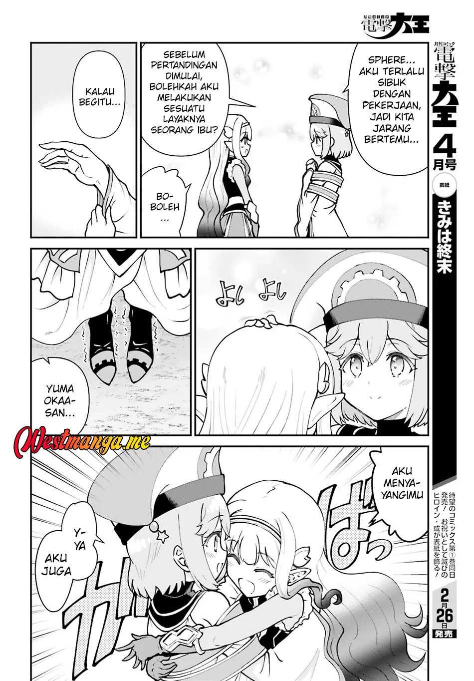 Chapter 71 - halaman 7