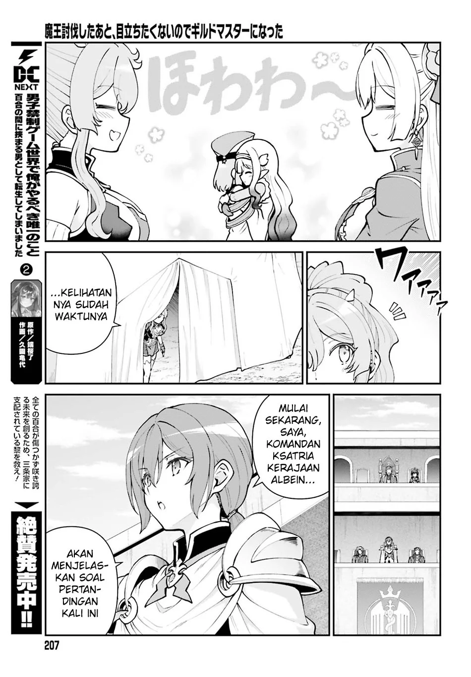 Chapter 71 - halaman 8