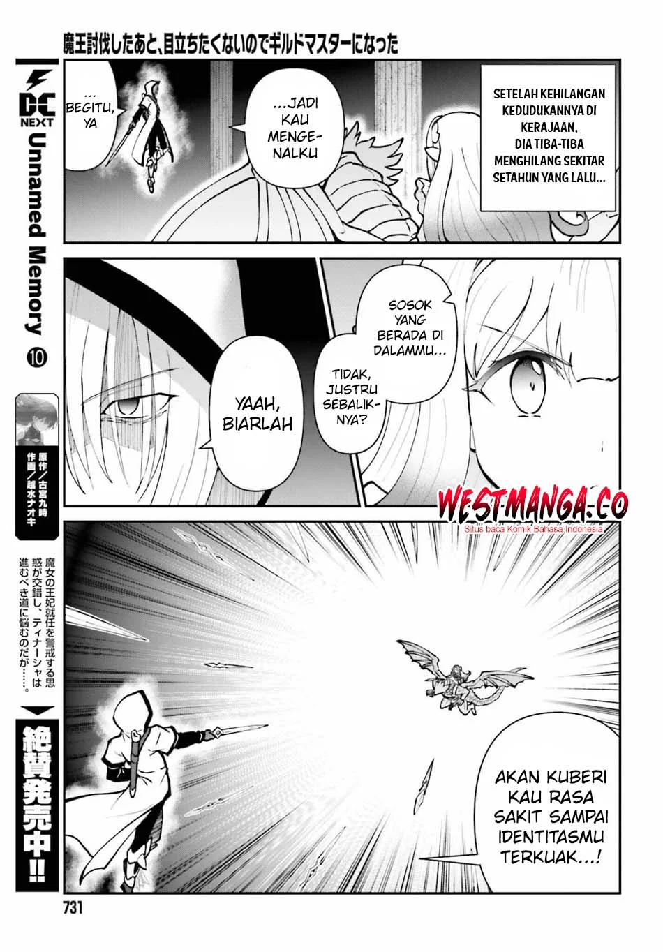 Chapter 73 - halaman 12