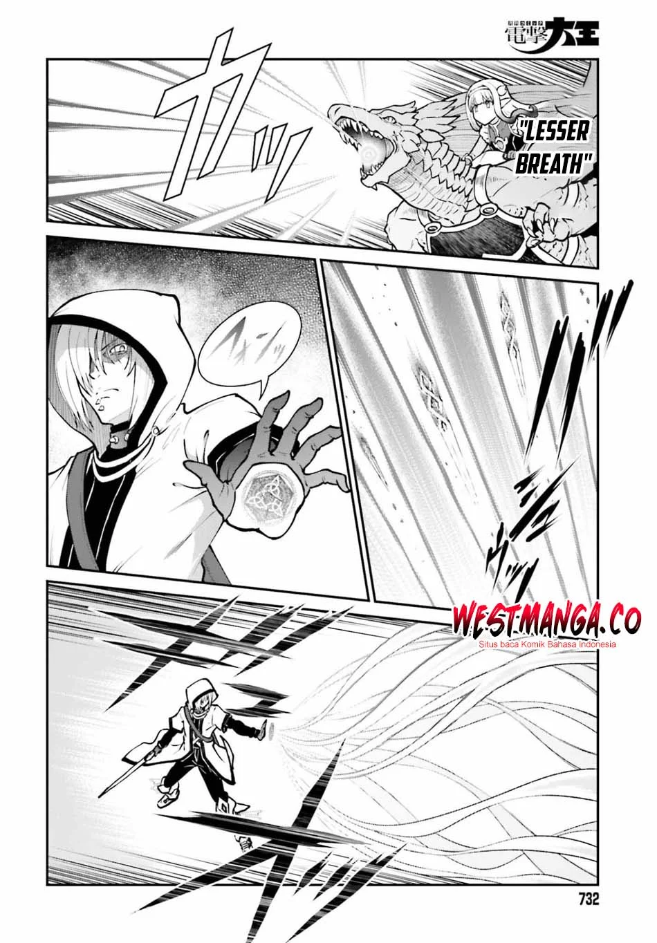 Chapter 73 - halaman 13