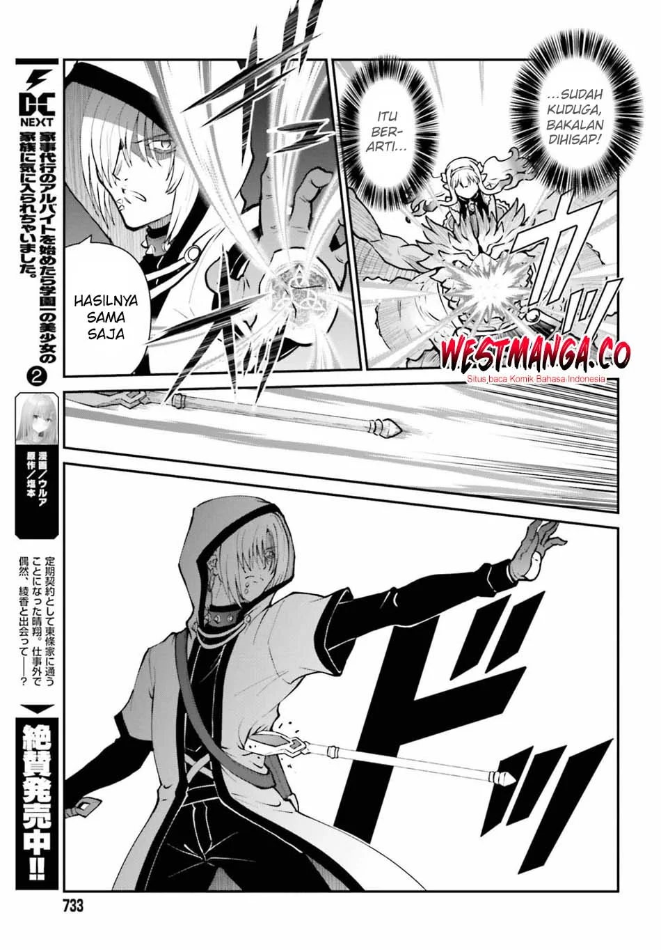 Chapter 73 - halaman 14