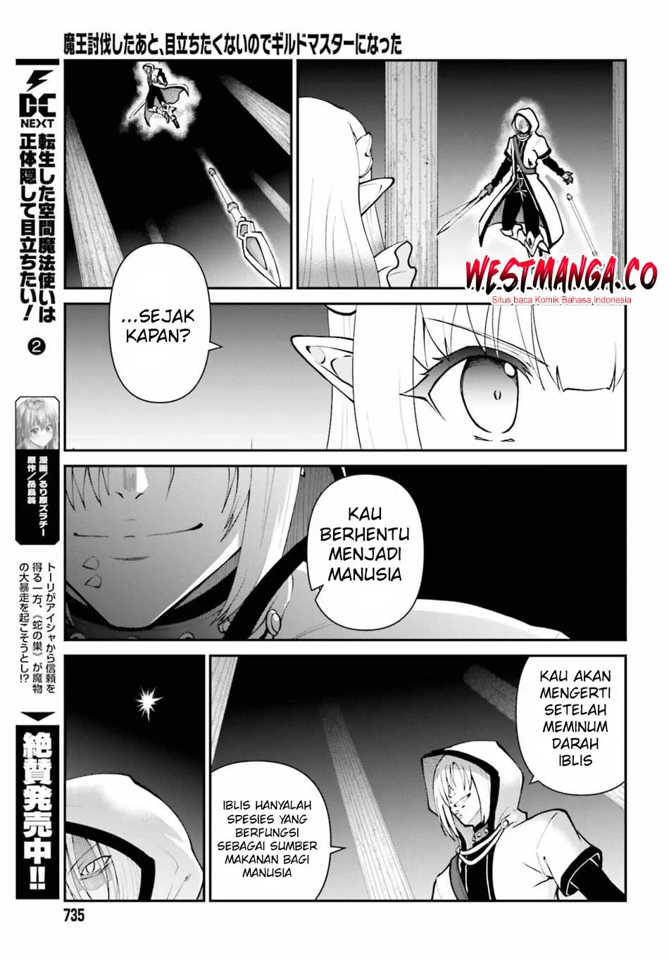 Chapter 73 - halaman 16