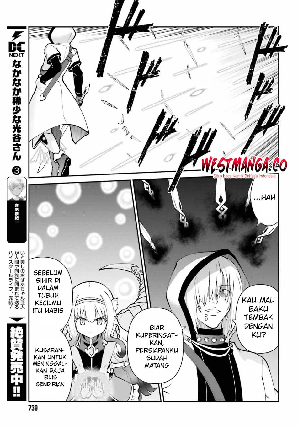 Chapter 73 - halaman 20