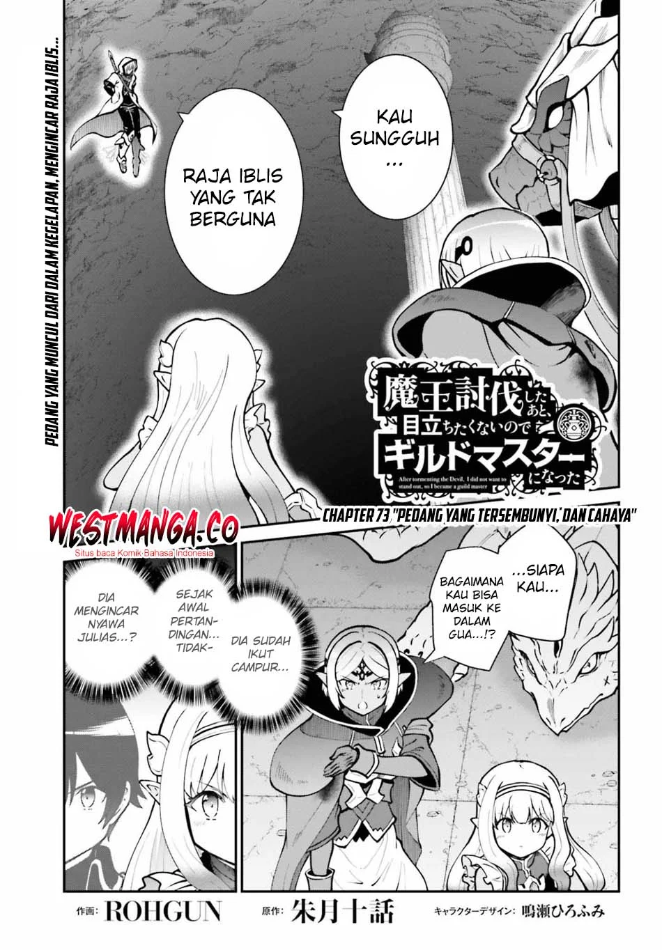 Chapter 73 - halaman 3